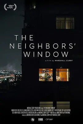 说电影《邻居的窗》