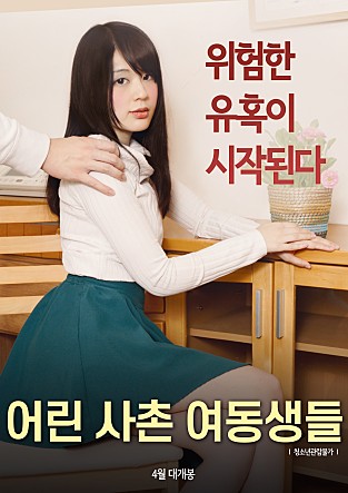 好妈妈3韩国中文字幕完整版